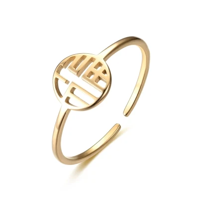 Inel Ajustabil Minimalist 