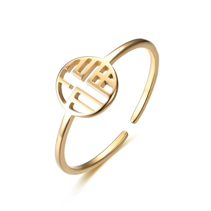 Inel Ajustabil Minimalist 