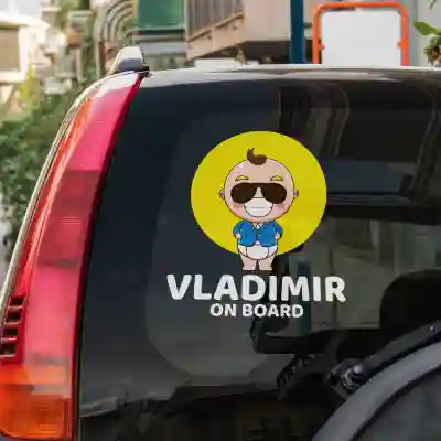 Sticker auto Cool Baby